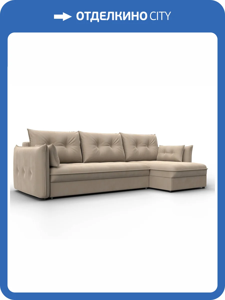 Диван угловой Лига Диванов Лига-100 133678 Бежевый фото 11