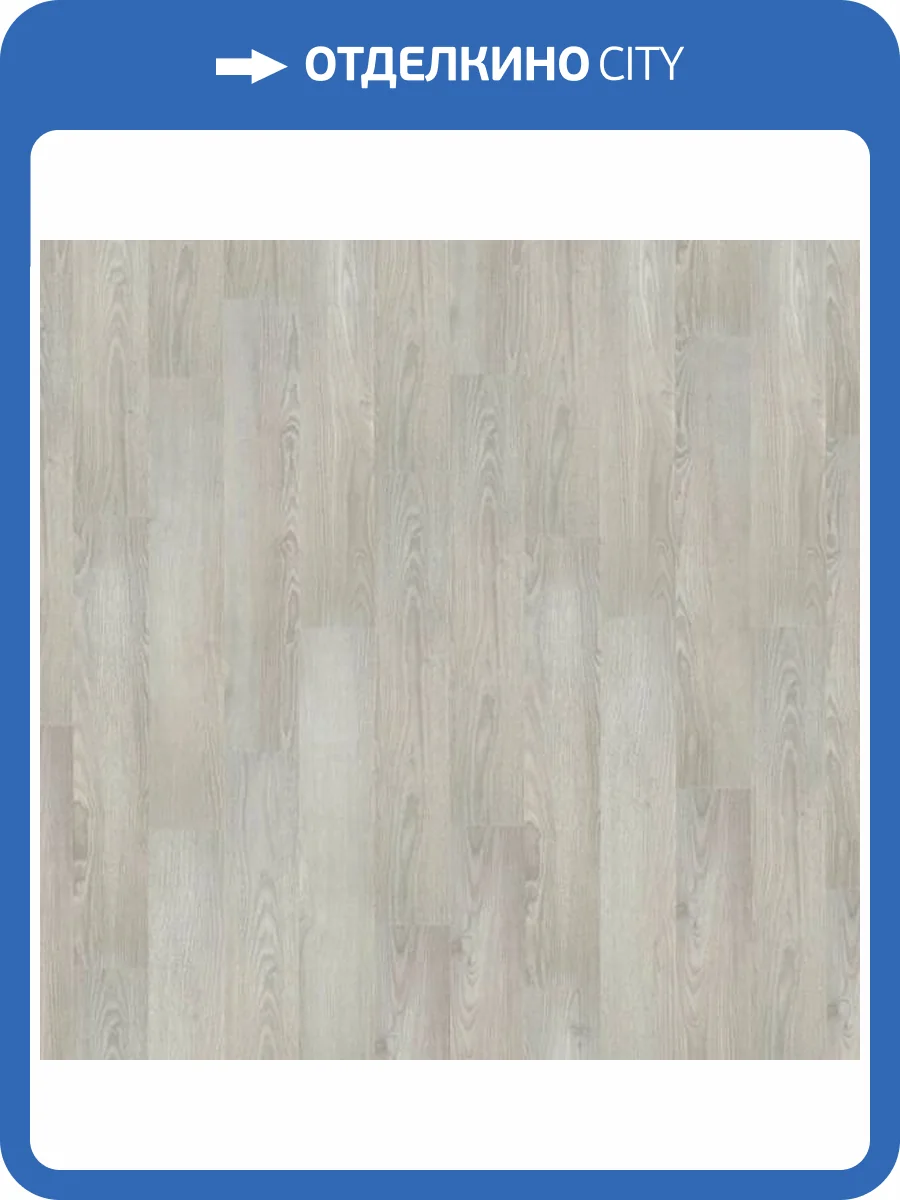 LVT Ламинат Tarkett New Age (Нью Эйдж) 2.1/32 Volo (Воло) 914.4x152.4 фото 3