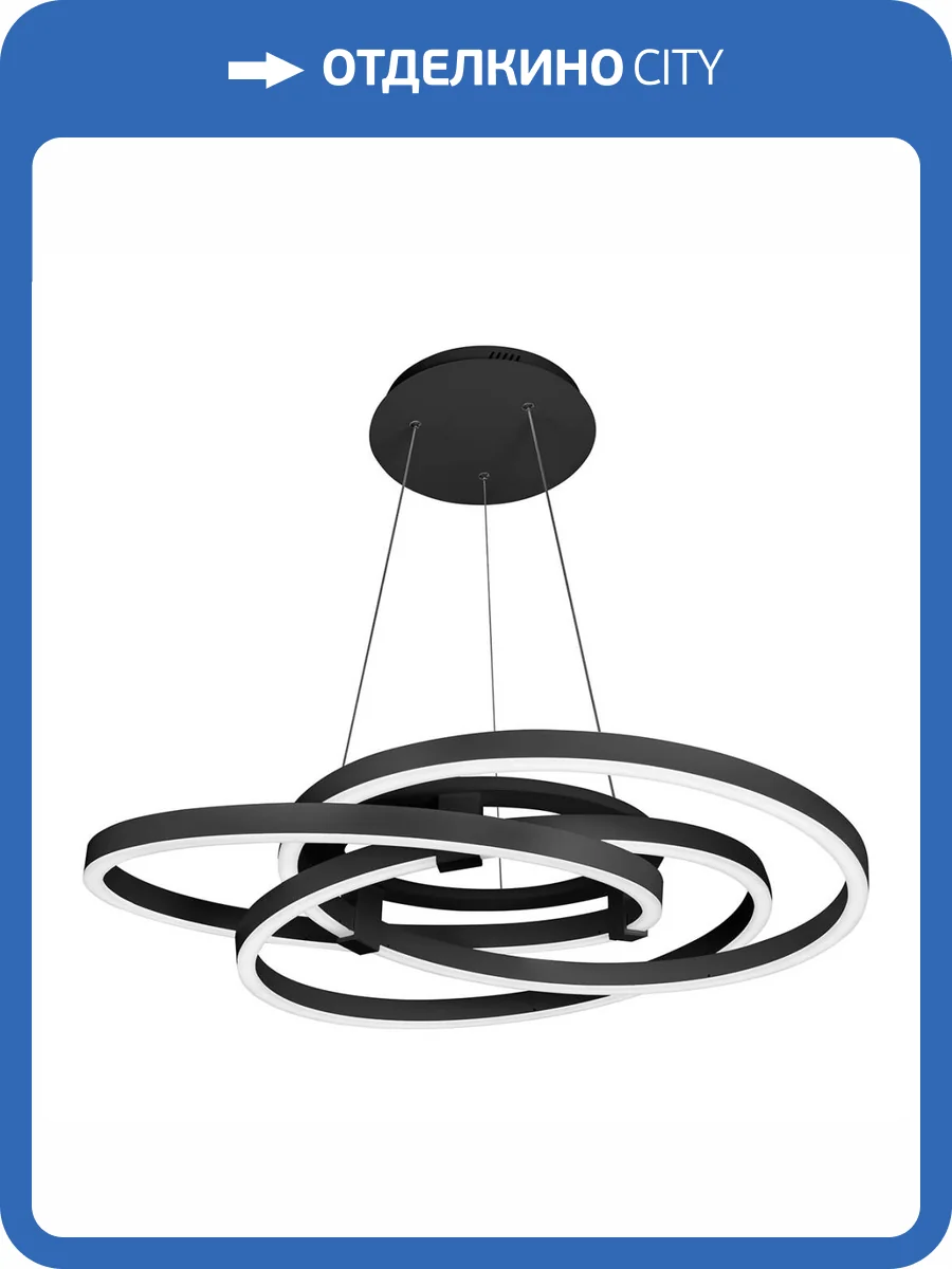 Подвесной светодиодный светильник iLedex Comely 9110-860-D-T BK фото 5