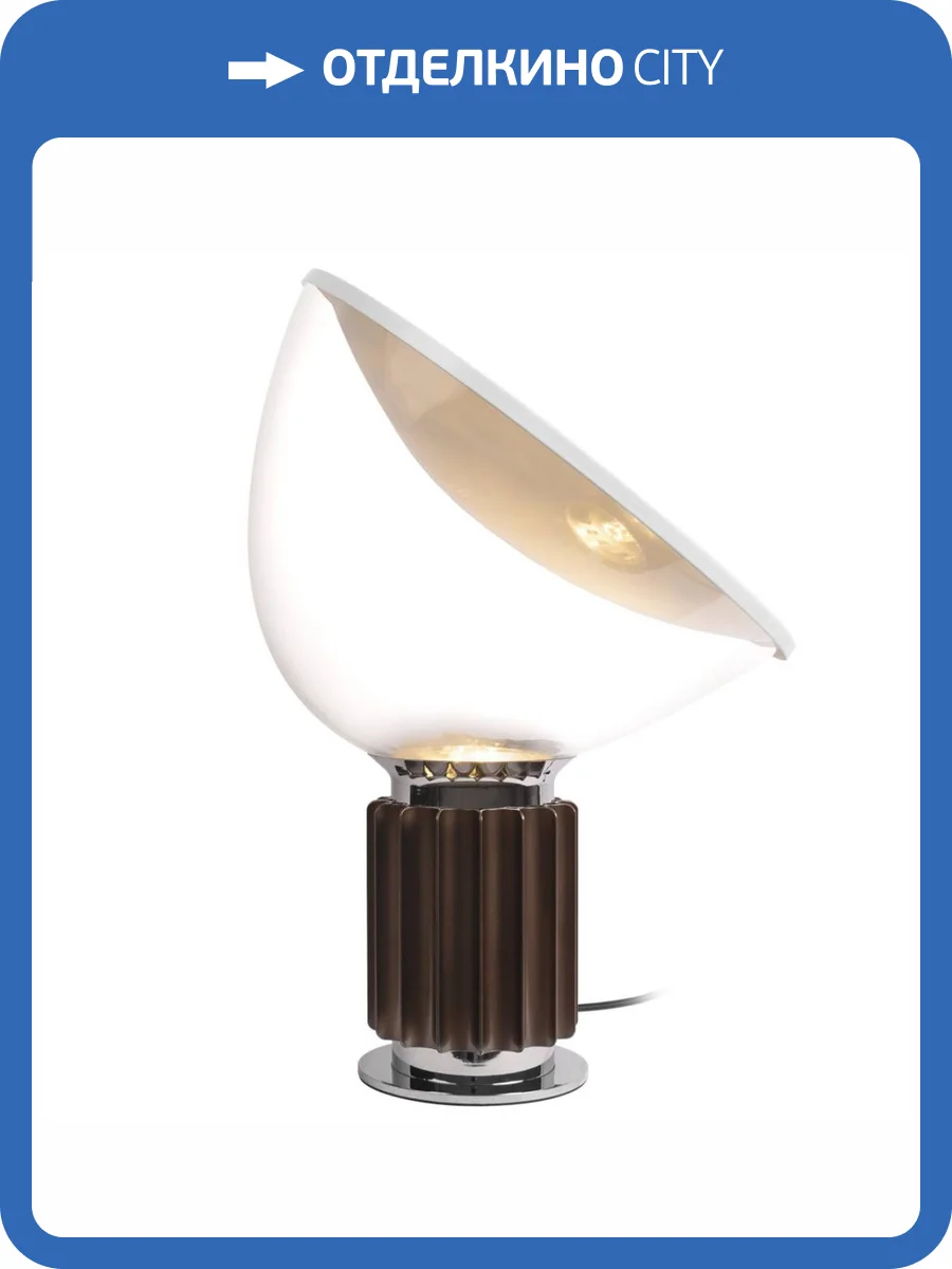 Настольная лампа Loft IT Taccia 10294/S Brown фото 2