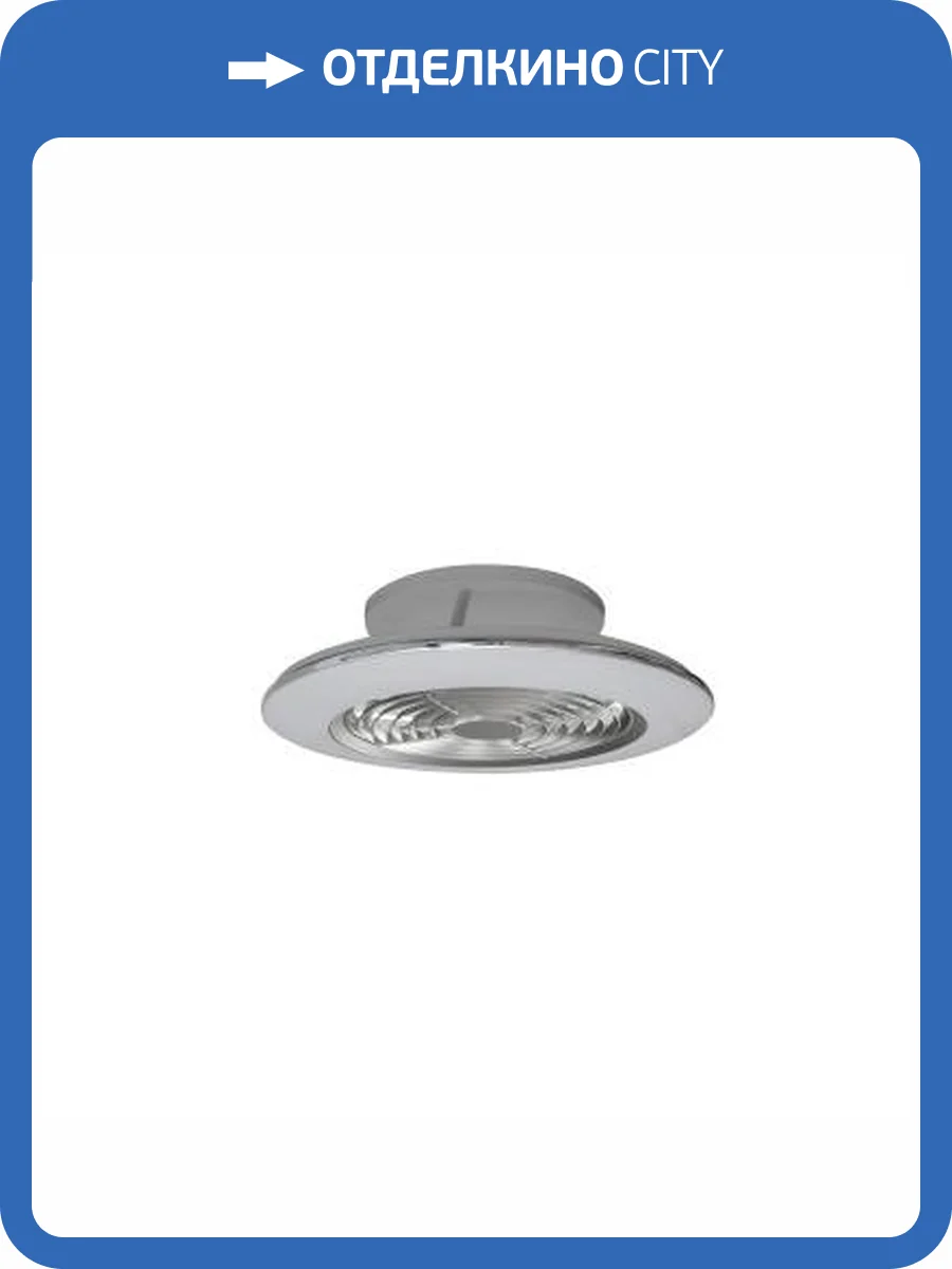 Люстра-вентилятор Mantra Alisio 7494 фото 2