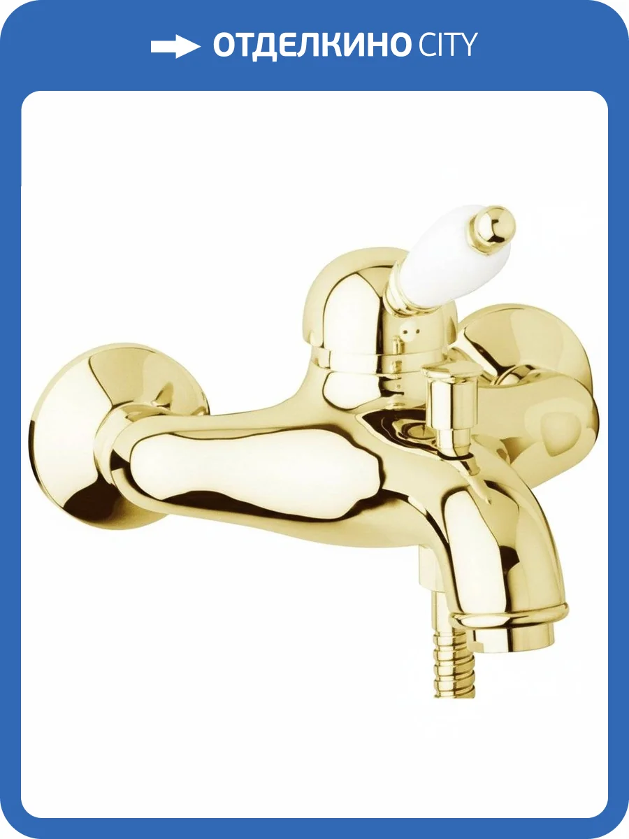 Смеситель для ванны Cezares ELITE-VM-03/24-Bi фото 3