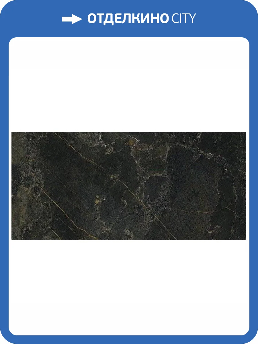 Керамогранит Benadresa Icaro Pulido Rect Dark 60x120 фото 3