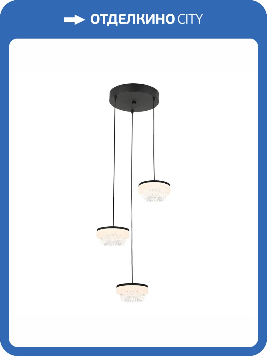 Подвесной светильник Lussole LSP-7487 фото 4