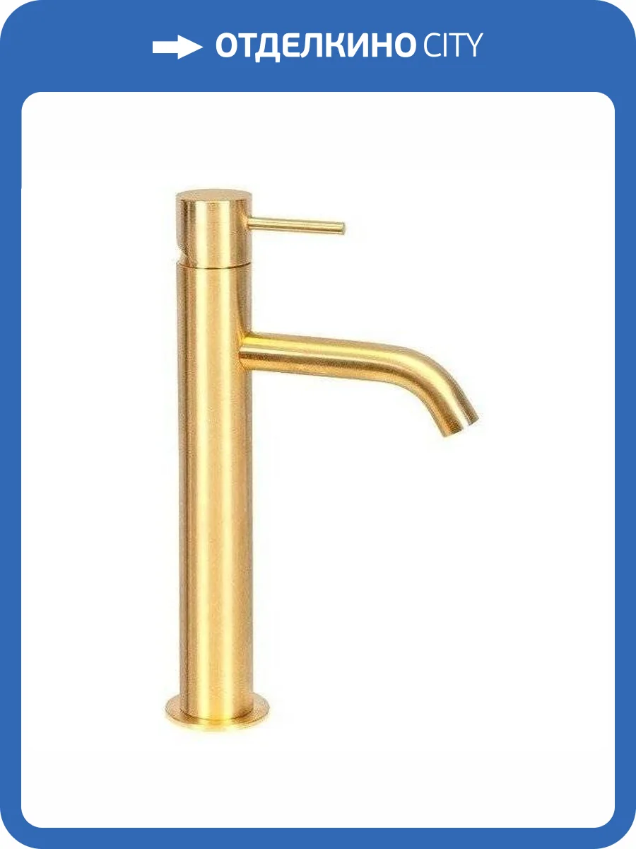 Смеситель для раковины Remer X-Style X11LXLDO золотой глянцевый фото 3