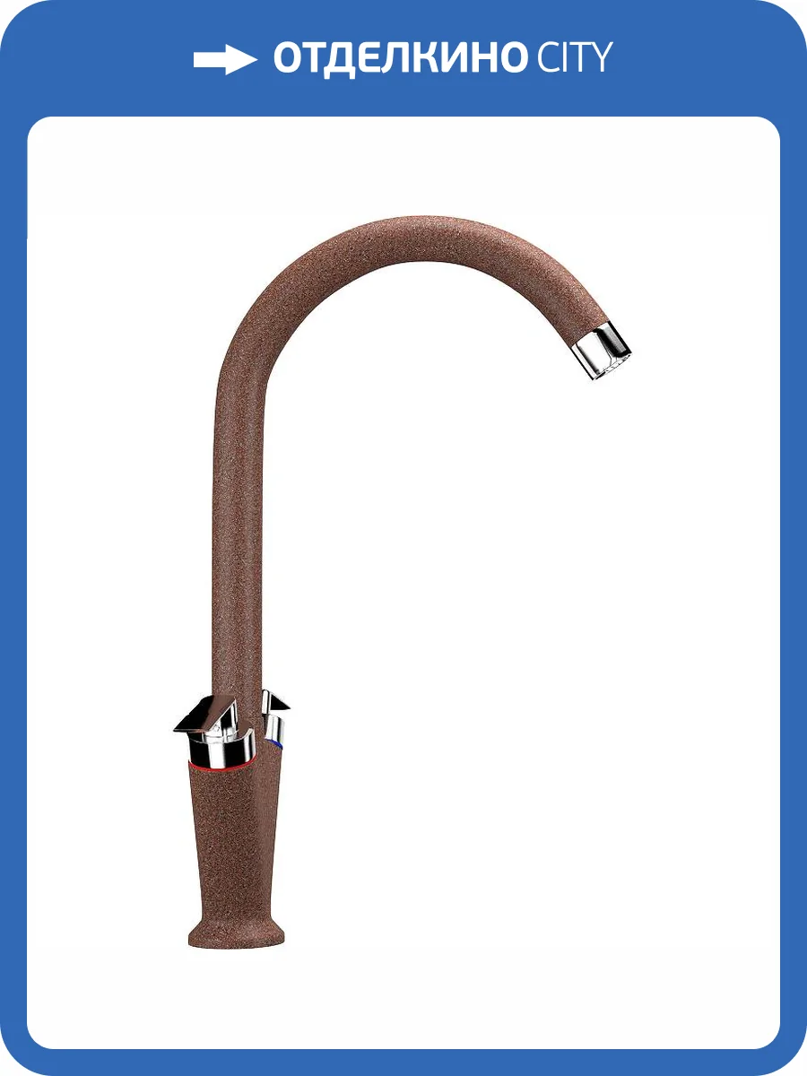 Смеситель для кухни Ulgran Classic U-011-307 фото 4