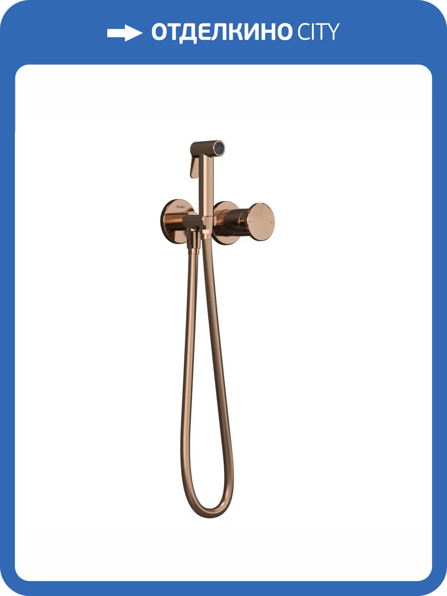 Гигиенический душ Teska Arte Tera T5539 розовое золото, встраиваемый, со смесителем фото 3