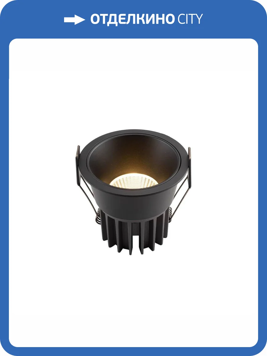 Встраиваемый светильник Denkirs DK4400 DK4400-BK фото 3