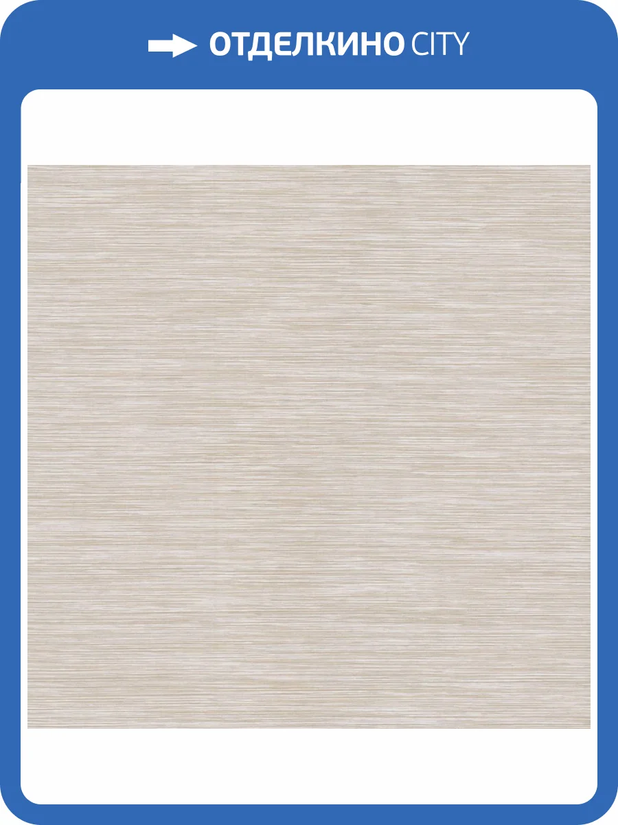 Обои York Ronald Redding Grasscloth & Natural Resource GV0225 фото 2