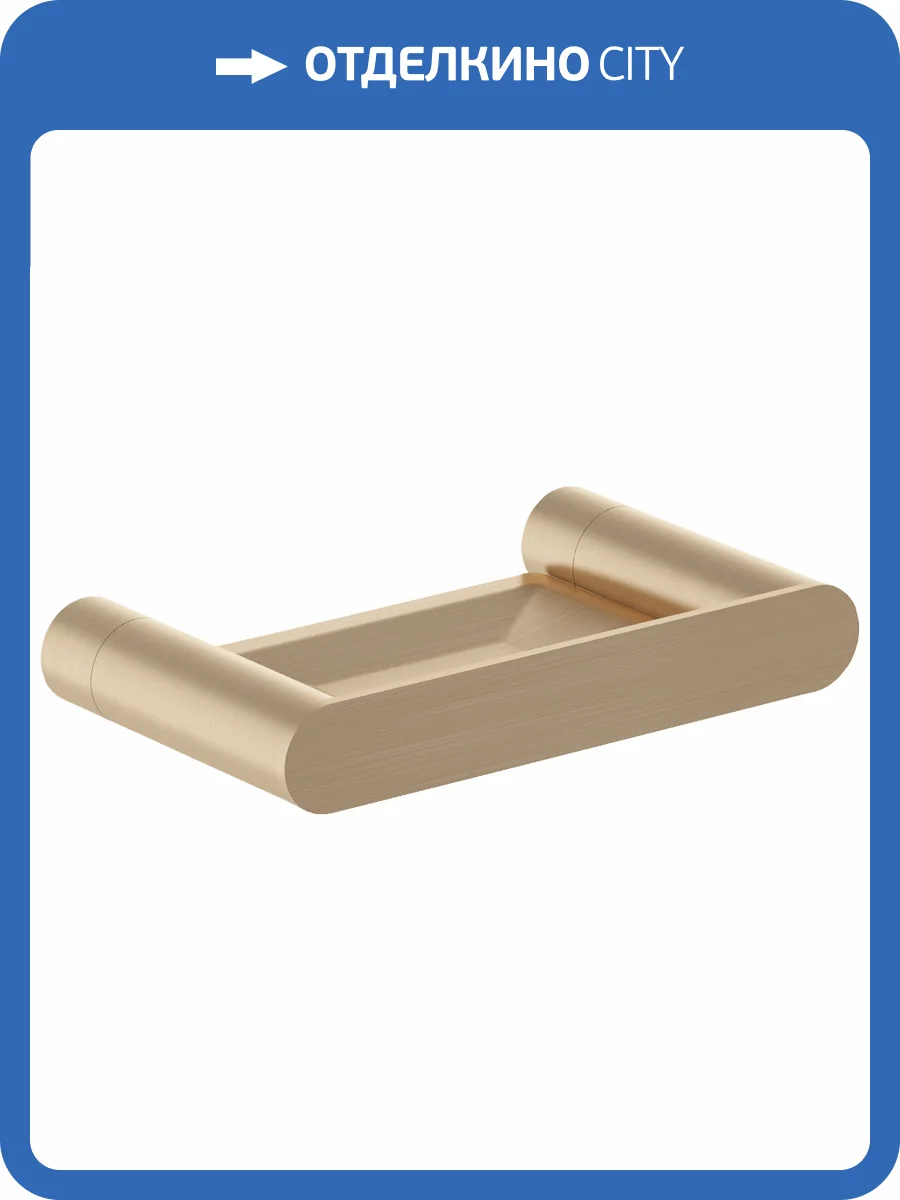 Мыльница Nofer Verona 16875.G золотая фото 3