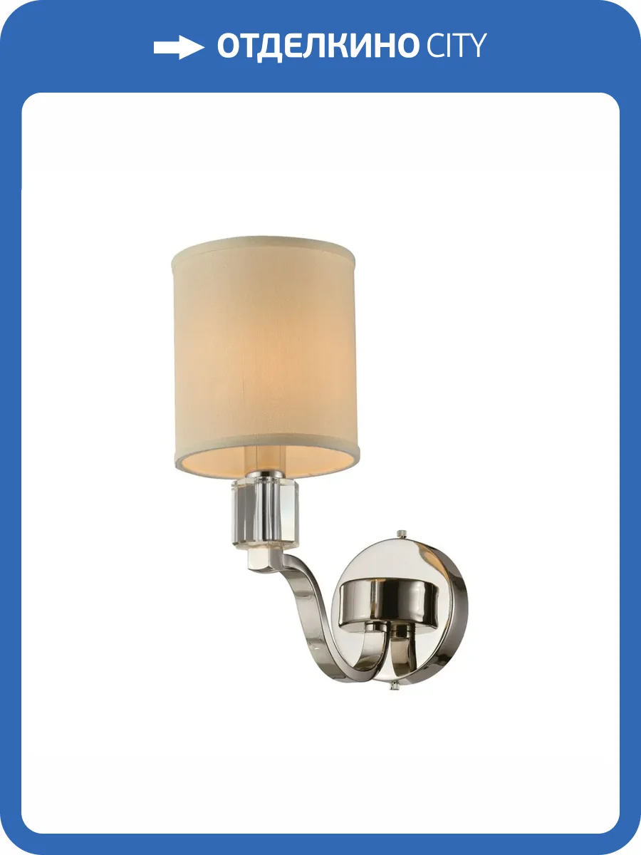 Бра Aployt Ivet APL.706.01.01 фото 6