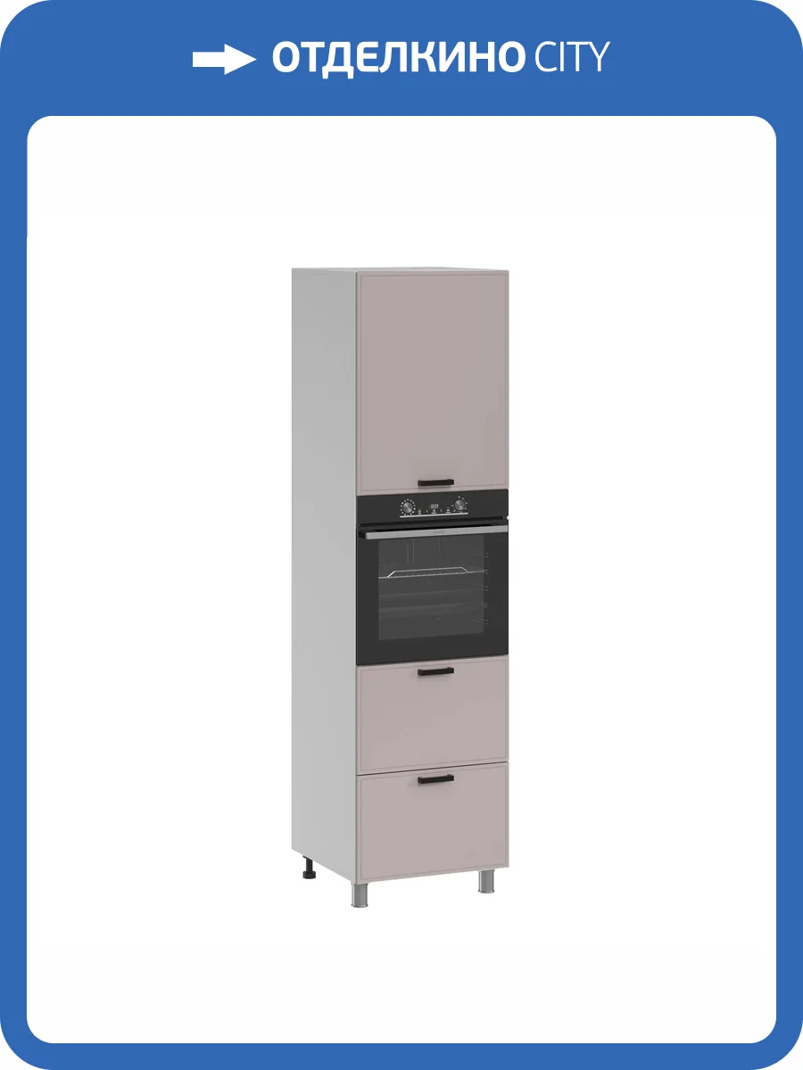 Кухонный модуль напольный Аленушка Магнолия ПД 600 Н00240044 кашемир,скоба черный фото 3