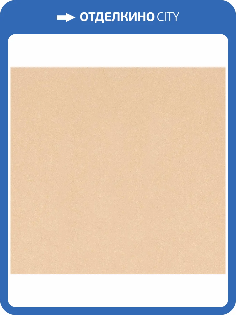 Обои флизелиновые Bernardo Bartalucci Legend 5068-55 фото 2