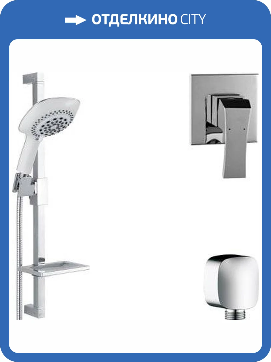 Душевой комплект Lemark Unit LM4523C + LM8068C + LM8085C фото 6