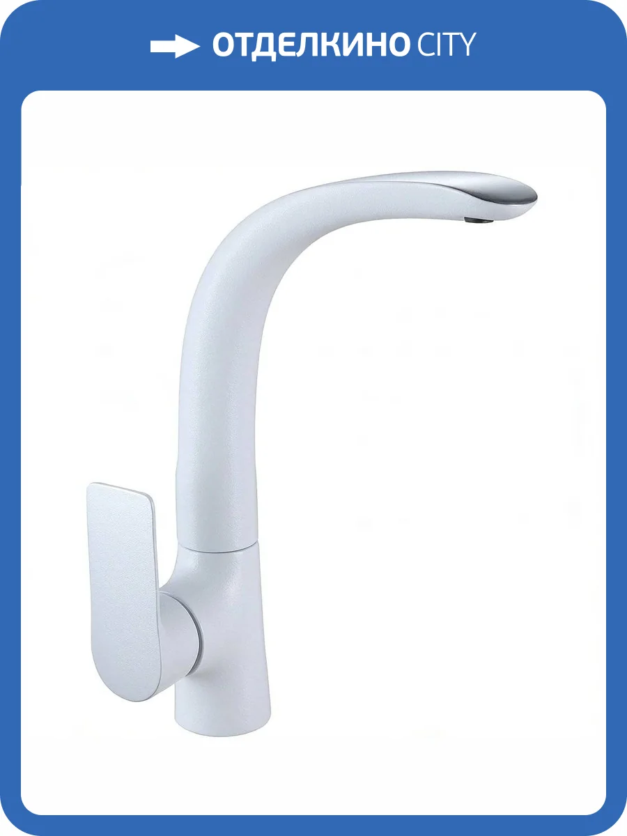 Смеситель для кухни Aquanet Arctic AF520-41CW фото 3