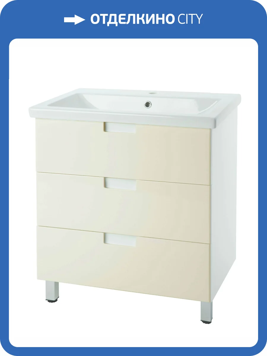 Тумба под раковину Bellezza Пегас 80 3 ящ. Бежевый фото 3