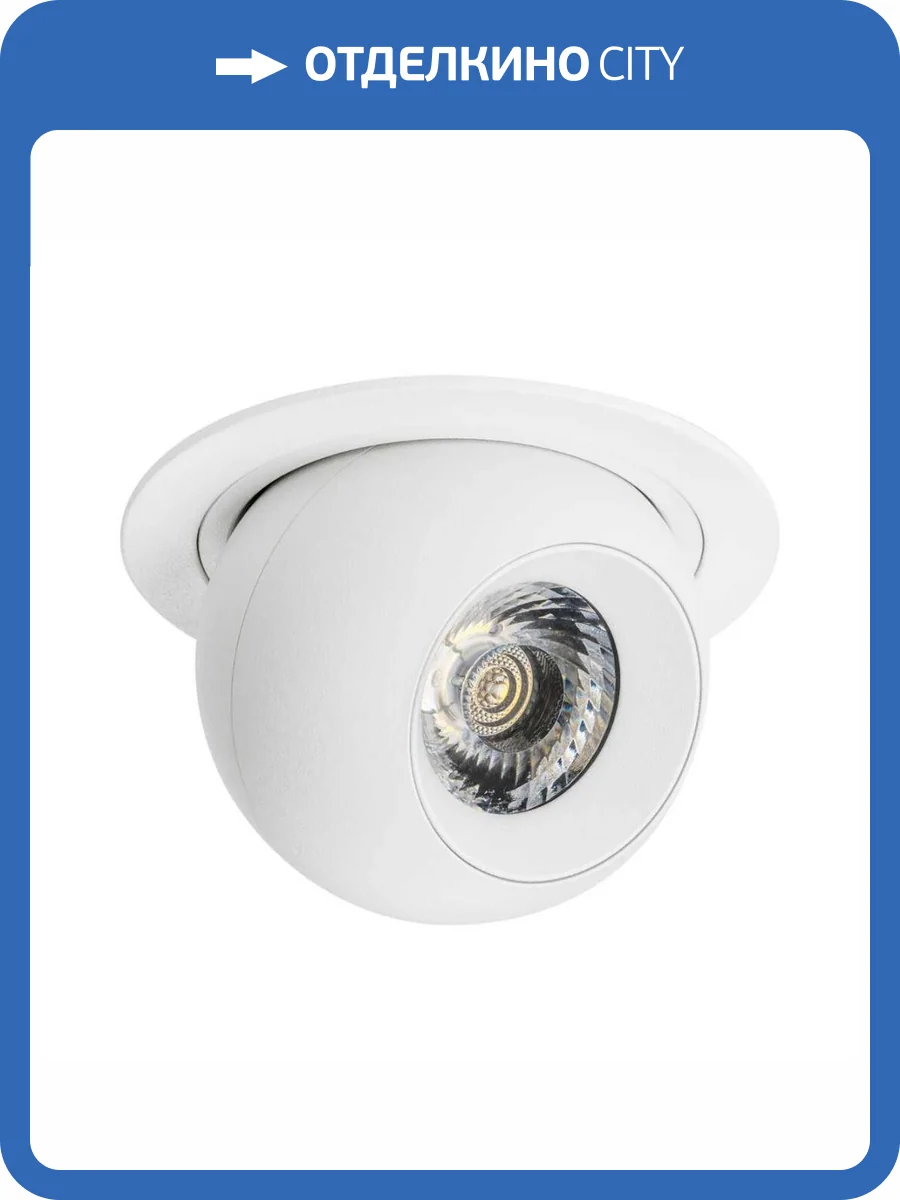 Встраиваемый светодиодный спот Lightstar Urbano (217616+217064) i61664 фото 2