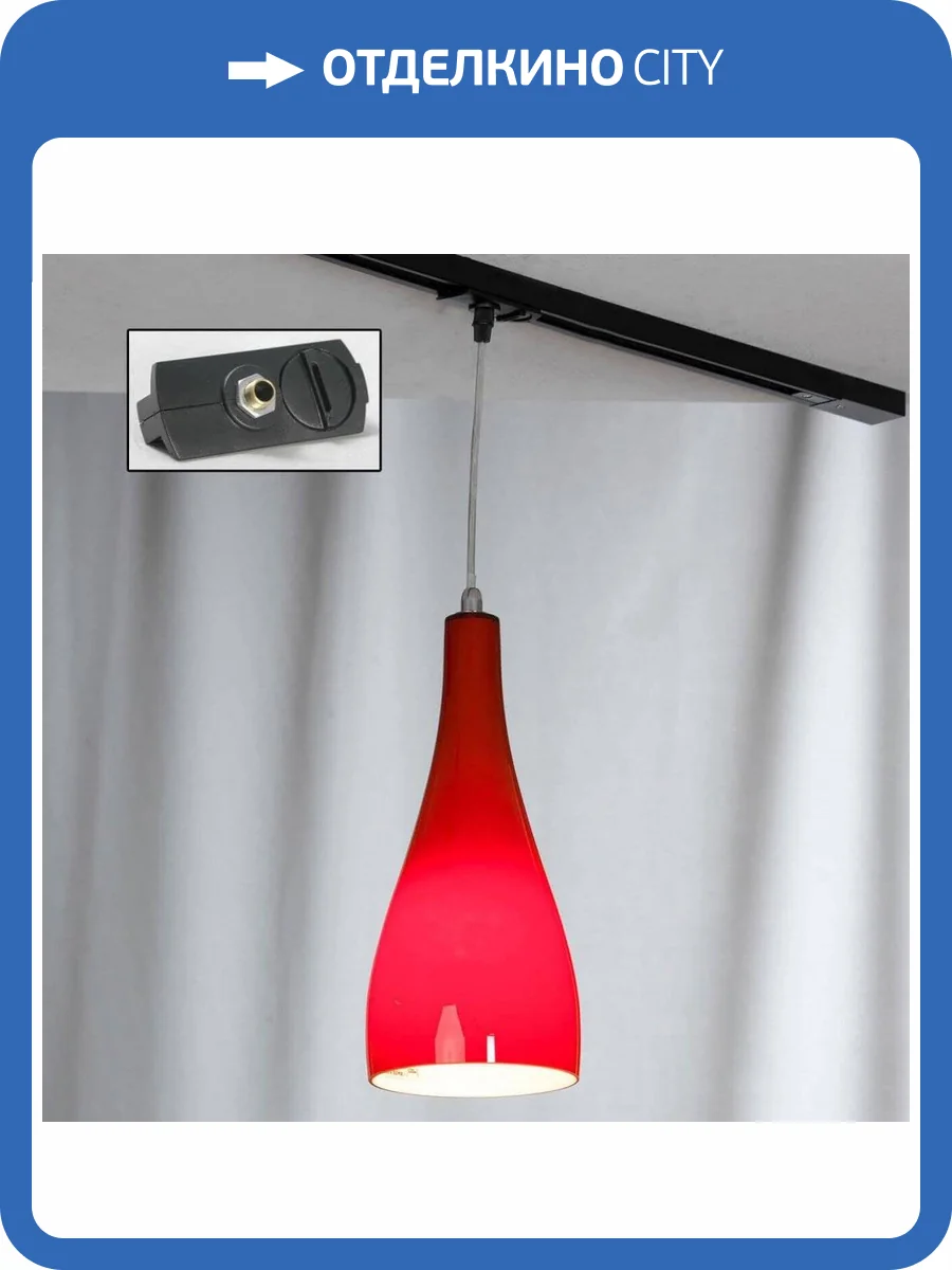 Трековый светильник однофазный Lussole Track Lights LSF-1156-01-TAB фото 4