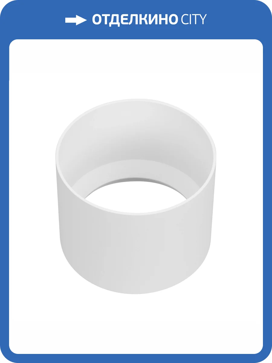 Плафон металлический Arlight Calipso 46758 фото 5