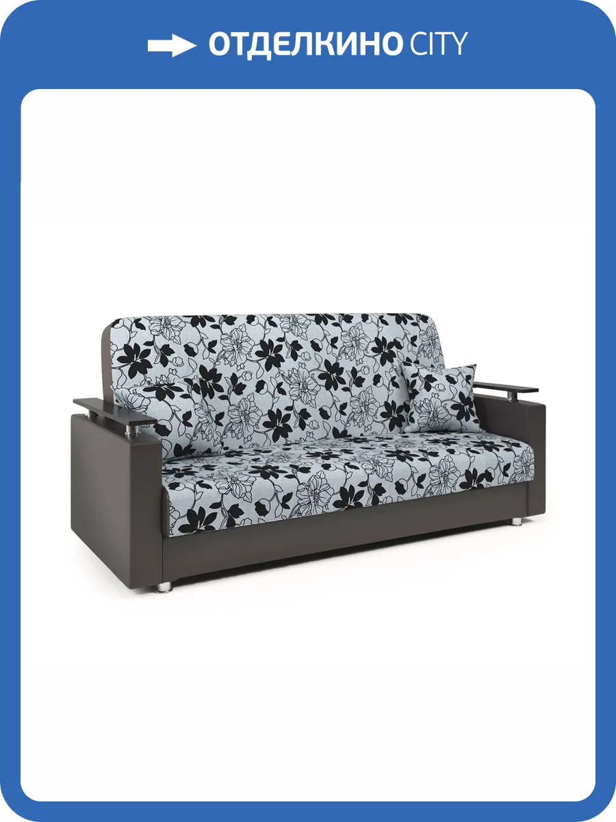 Диван-книжка Шарм-Дизайн Мелодия ДП №2 33070556 шенилл цветы и экокожа шоколад фото 5