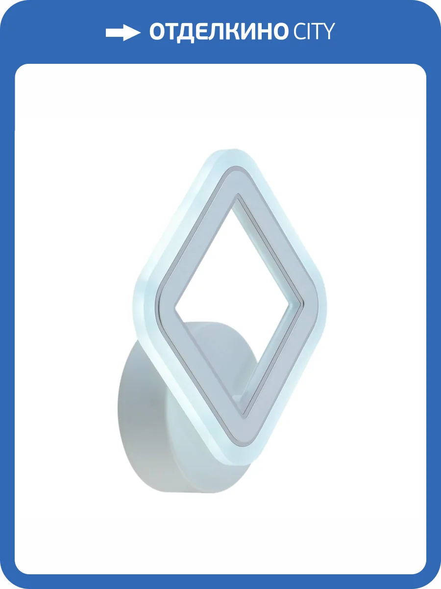 Настенный светодиодный светильник Profit Light 8465/1WA WHT фото 4