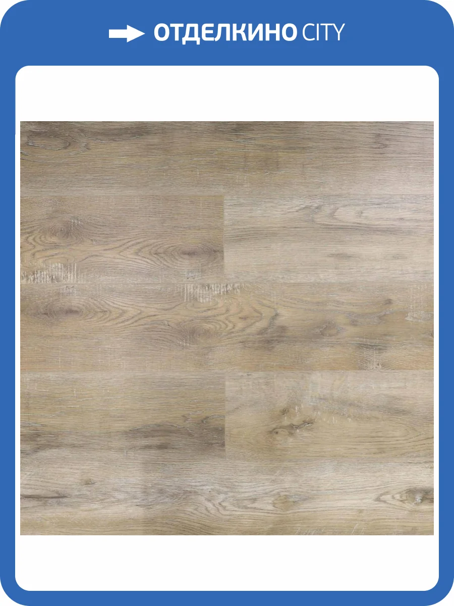 SPC Ламинат Betta Villa 4.5/43 4V V121 Дуб Мулен 1220x184 фото 5