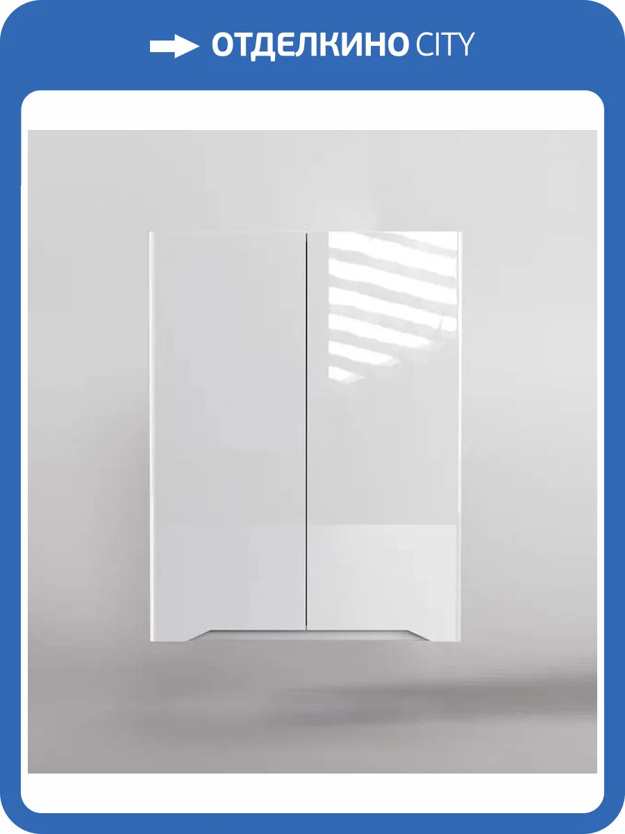 Шкаф Style Line Марелла мини 60 СС-00002422 Люкс антискрейтч, белый глянцевый, PLUS фото 5