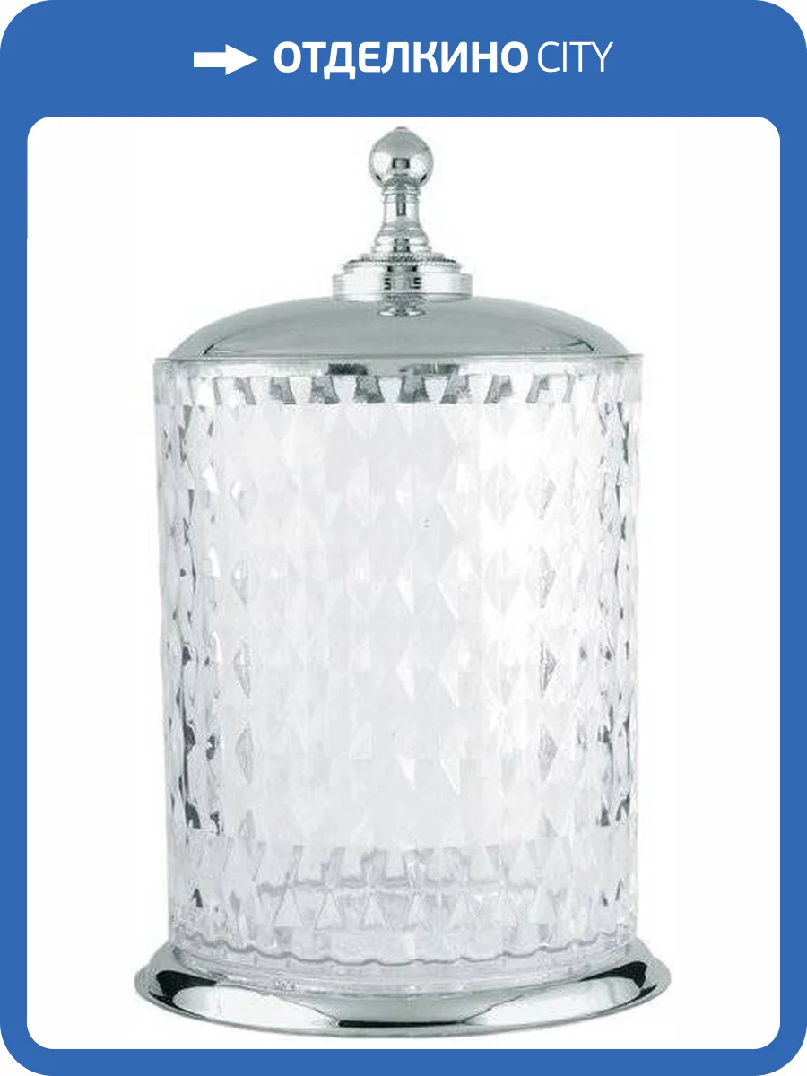 Мусорное ведро Boheme Brillante 10451 фото 3