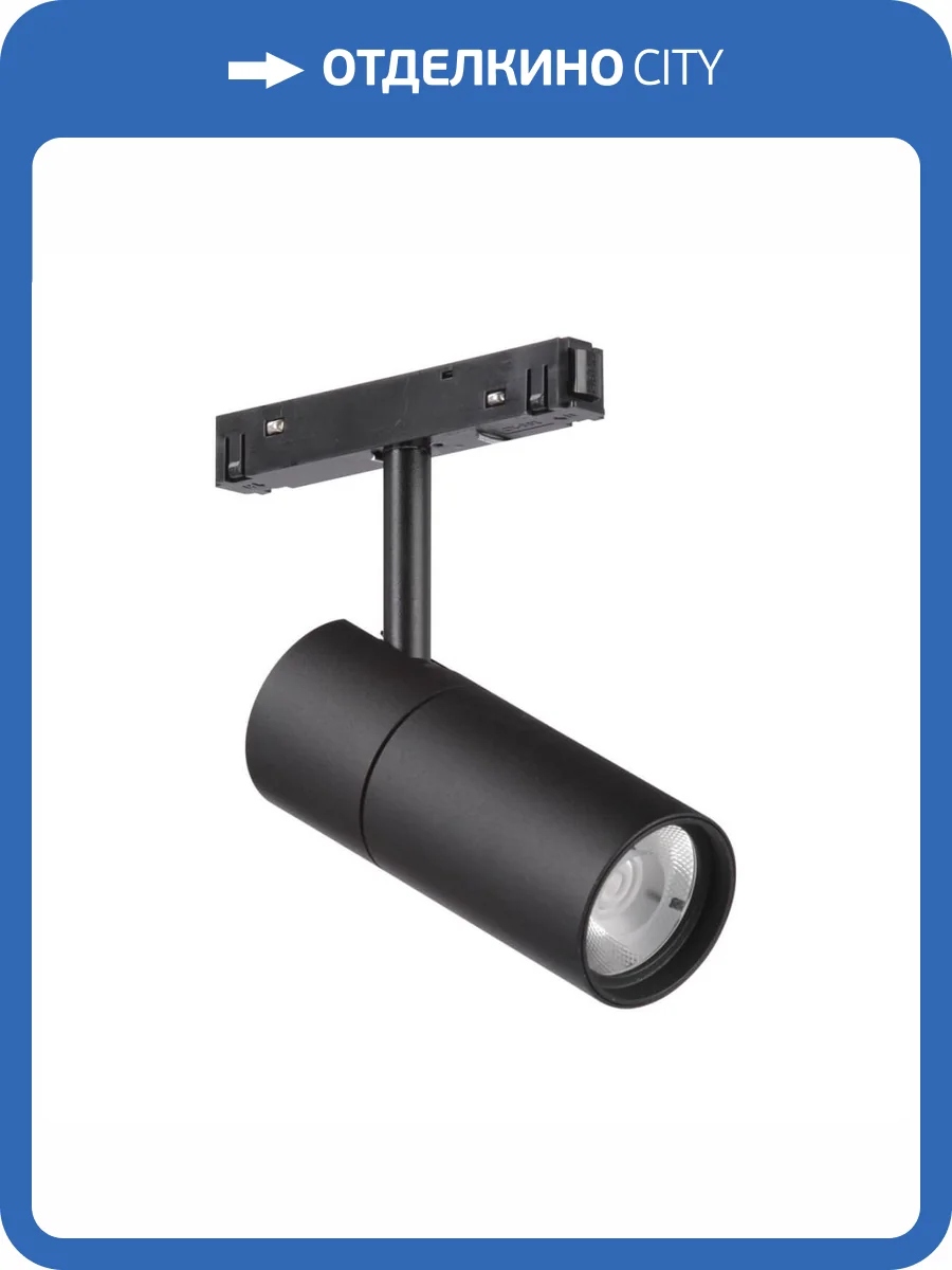 Трековый светильник магнитный Vitaluce VT0200010-01 фото 2