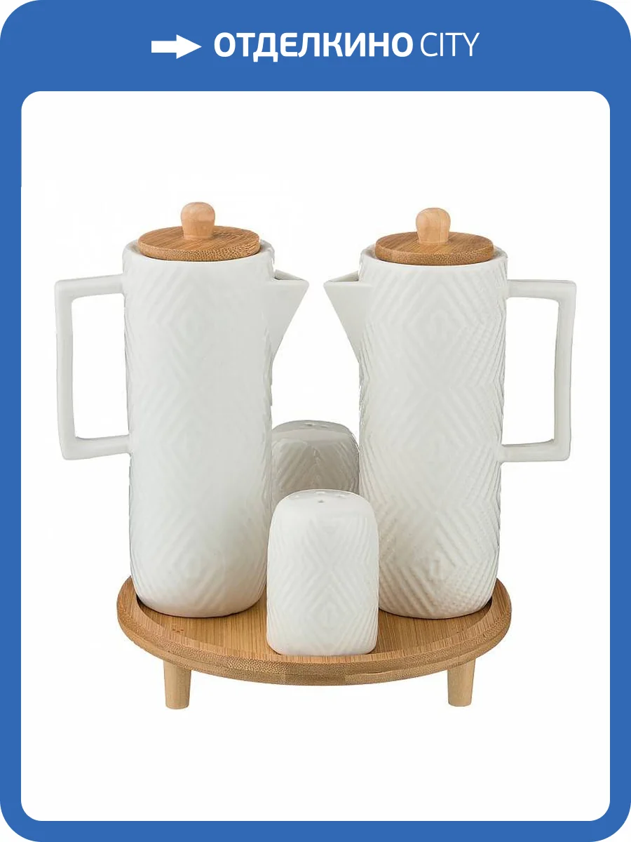 Набор для специй Lefard Native 587-140 (0.3 л.) фото 3