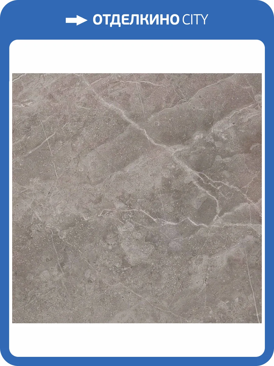Керамогранит Atlas Concorde Marvel Pro ADUO Grey Fleury Lapp 60x60 фото 2