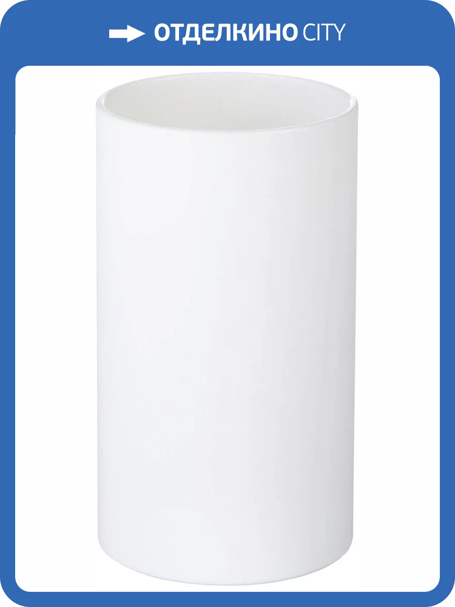 Стакан Ridder Touch 2003101 белый фото 3