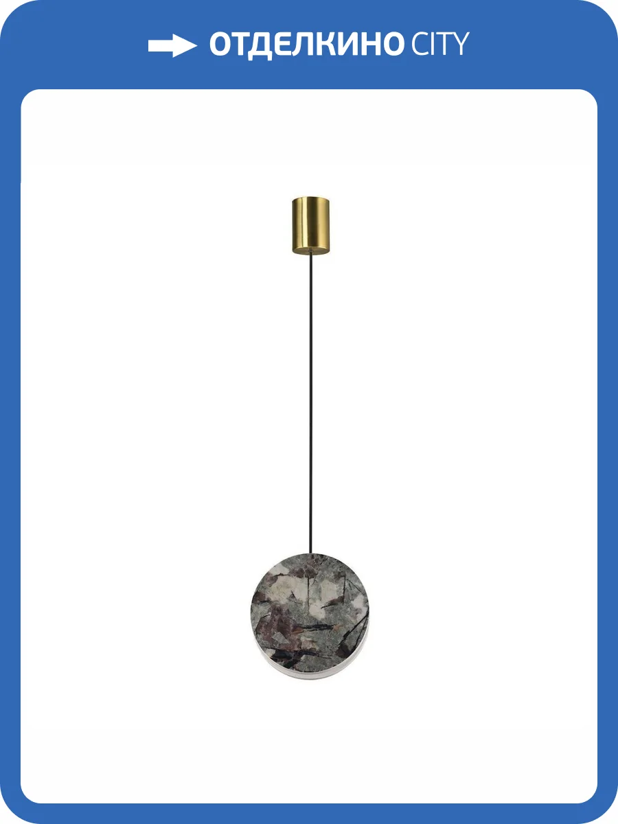 Подвесной светодиодный светильник Favourite Sten 4447-1P фото 4