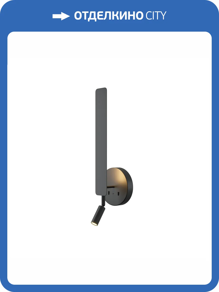 Настенный светильник Maytoni Combo MOD214WL-L8B3K1 фото 9