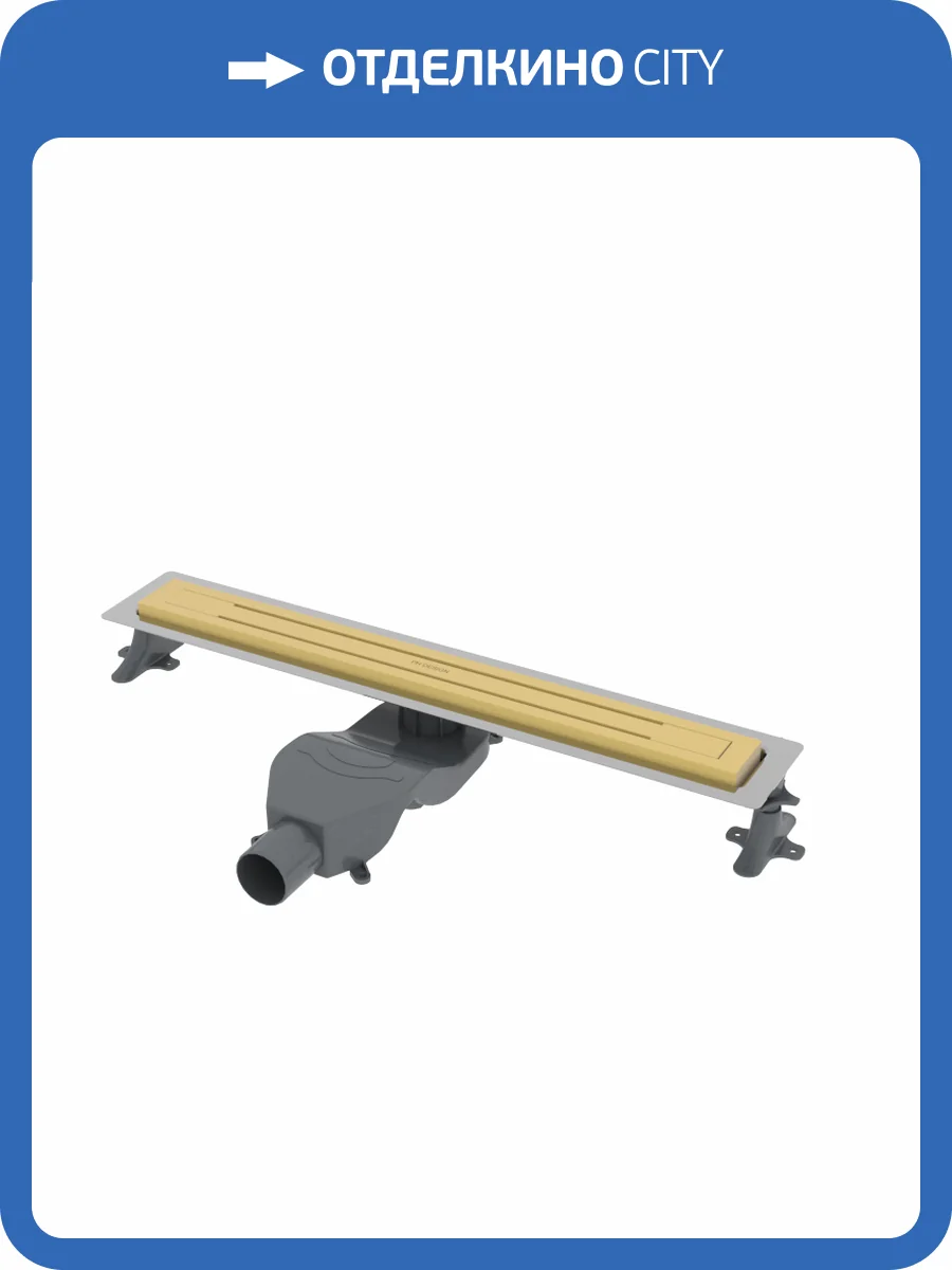 Душевой лоток Boheme Premium Trendy 983-80-MG 80см, нерж.сталь мат. Золото фото 2