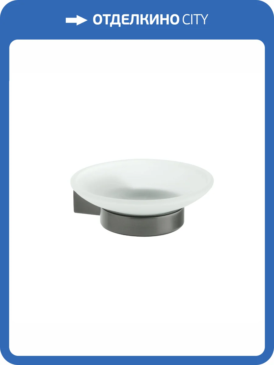 Мыльница Fixsen Trend Graphite FX-98008 Черный фото 3