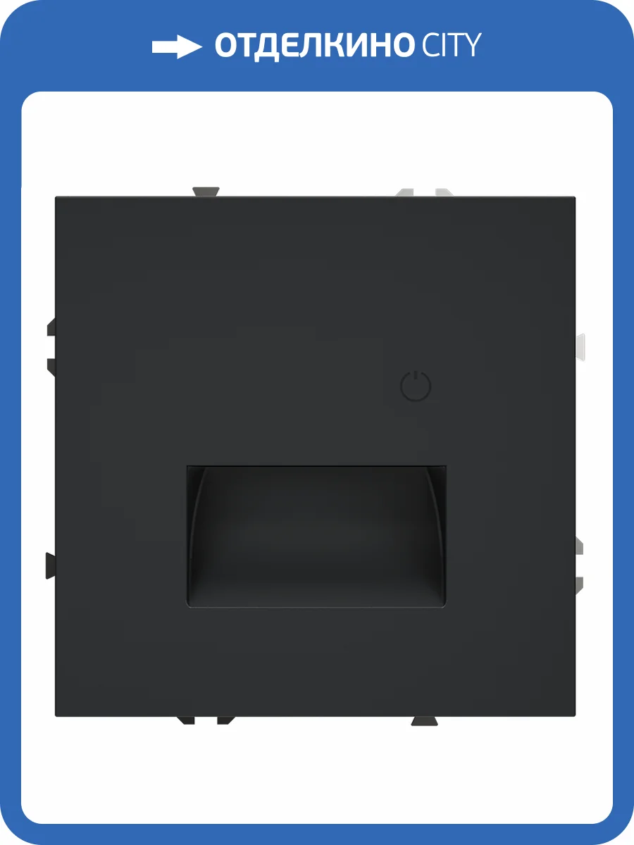 Подсветка светодиодная встраиваемая Voltum S70 VLS070707 фото 7