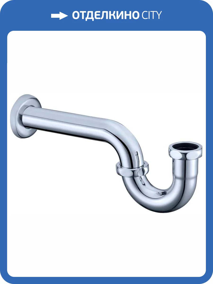 Сифон для раковины Boheme Brillante 609 для раковины фото 3