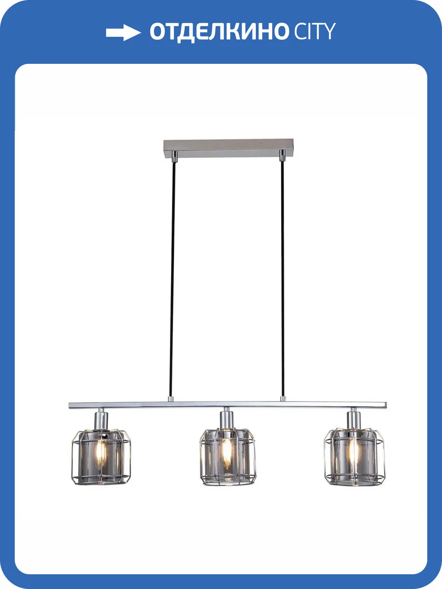 Подвесной светильник Escada Midland 10188/3S Chrome фото 3