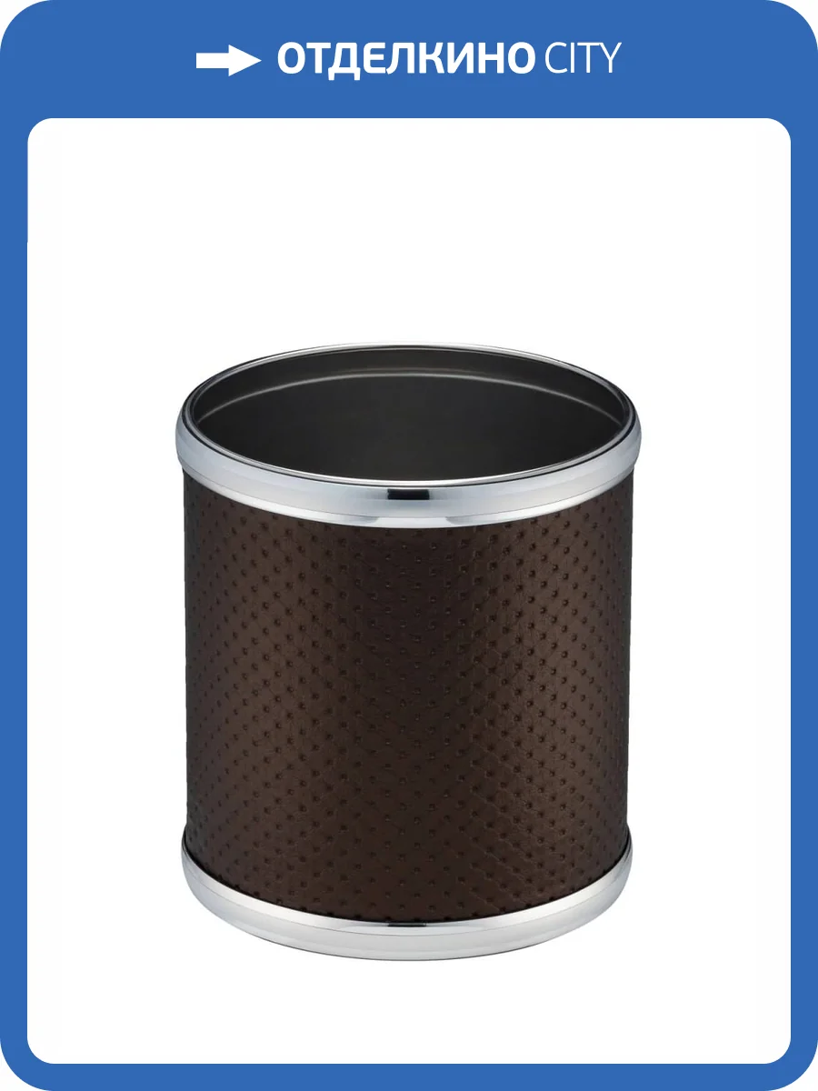 Мусорное ведро Geralis M-PCH2-S 6л, punto шоколад, кант хром, внутренний цвет необработанный хром фото 2