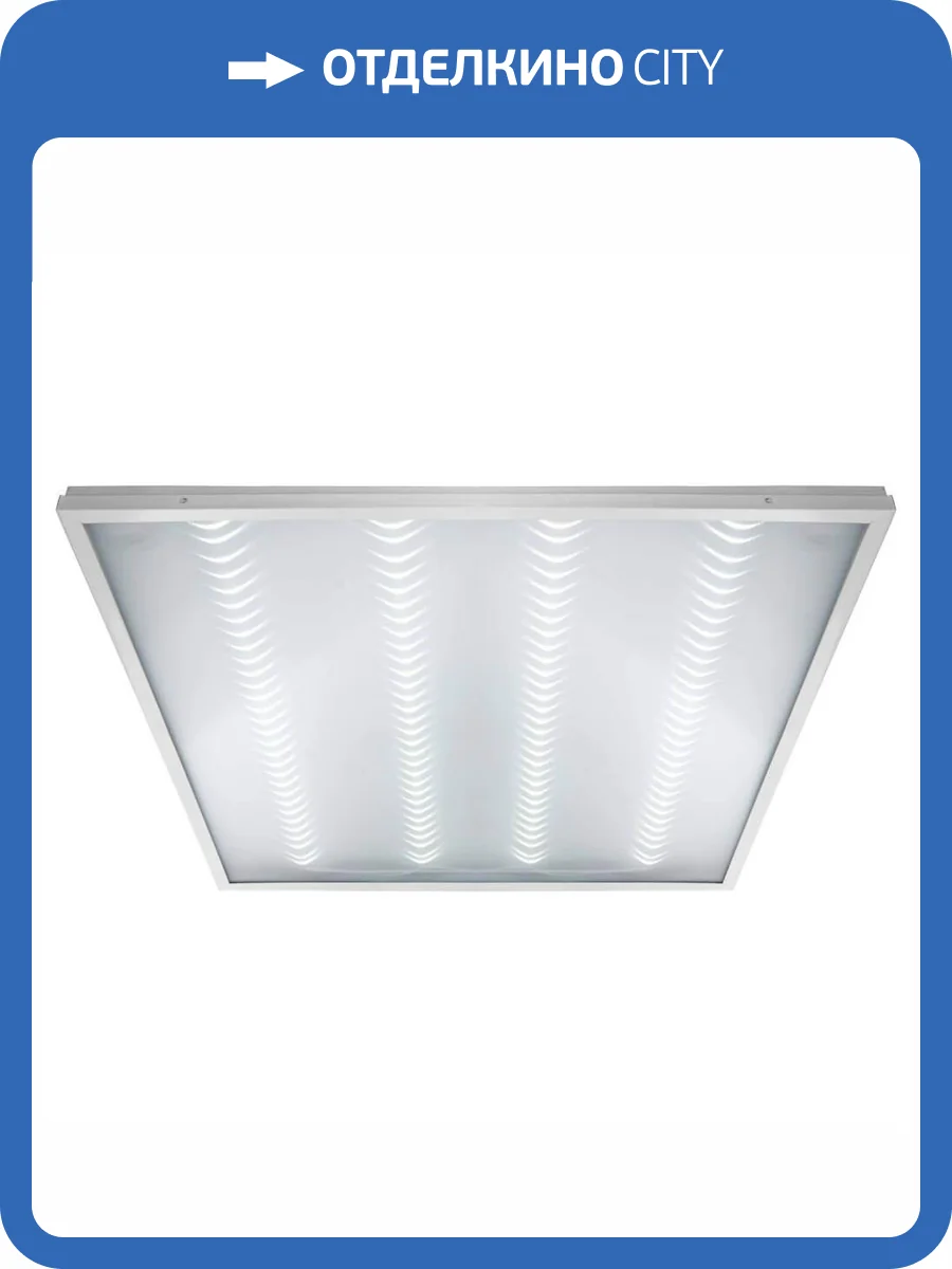 Светодиодная панель Feron Al2125 48519 фото 2