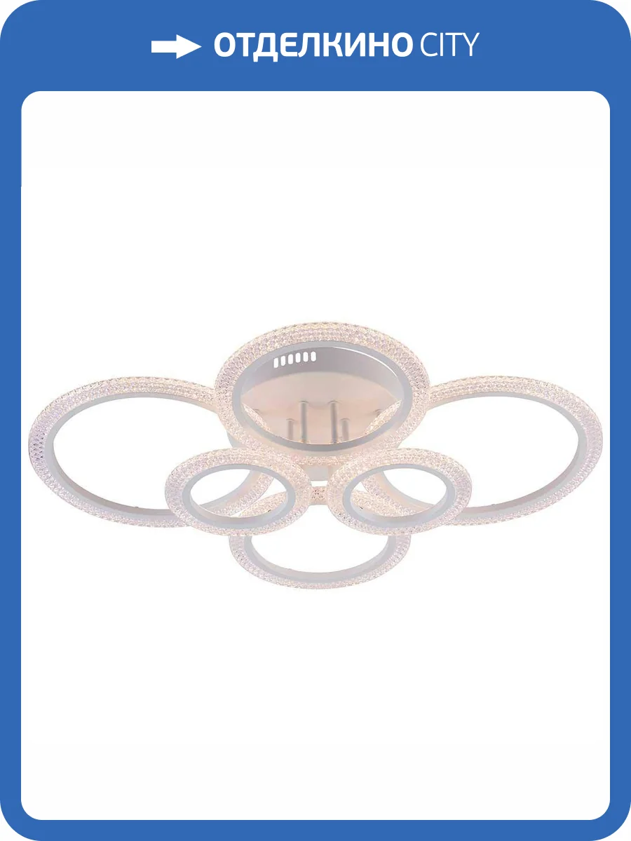 Потолочный светильник Rivoli Marion 6107-109 фото 2