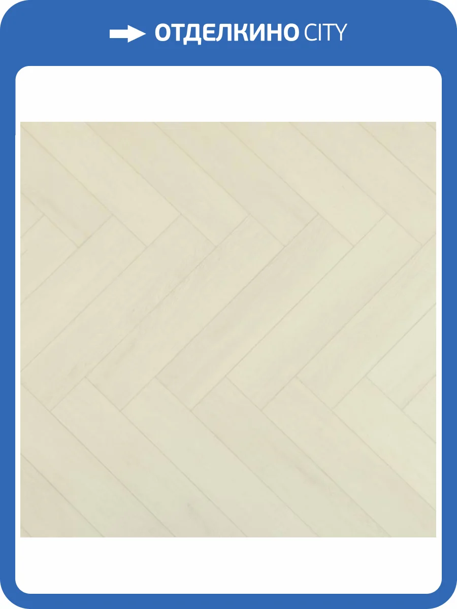 SPC Ламинат Lamiwood Venezia 5/43 4V 211 Дуб Асти 615x128 фото 4