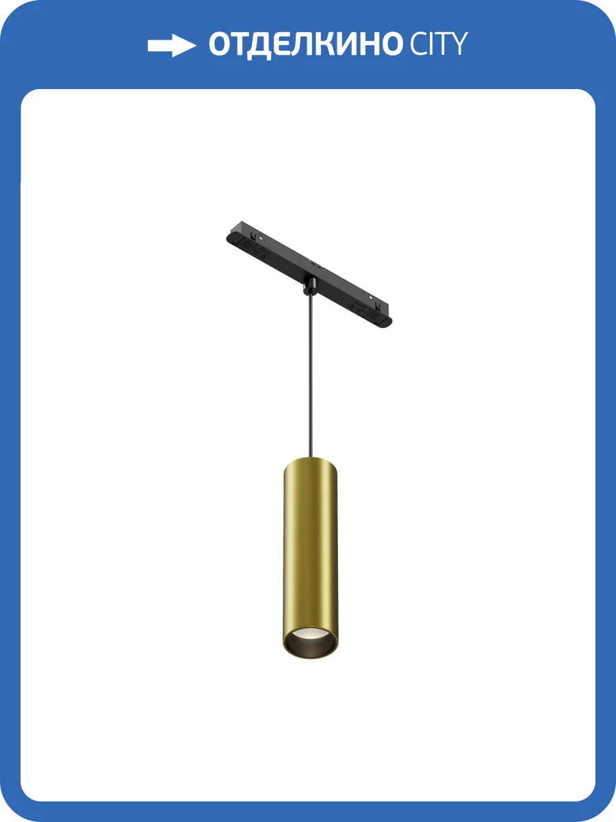 Трековый светильник Technical Focus LED TR041-2-12W4K-BBS фото 5