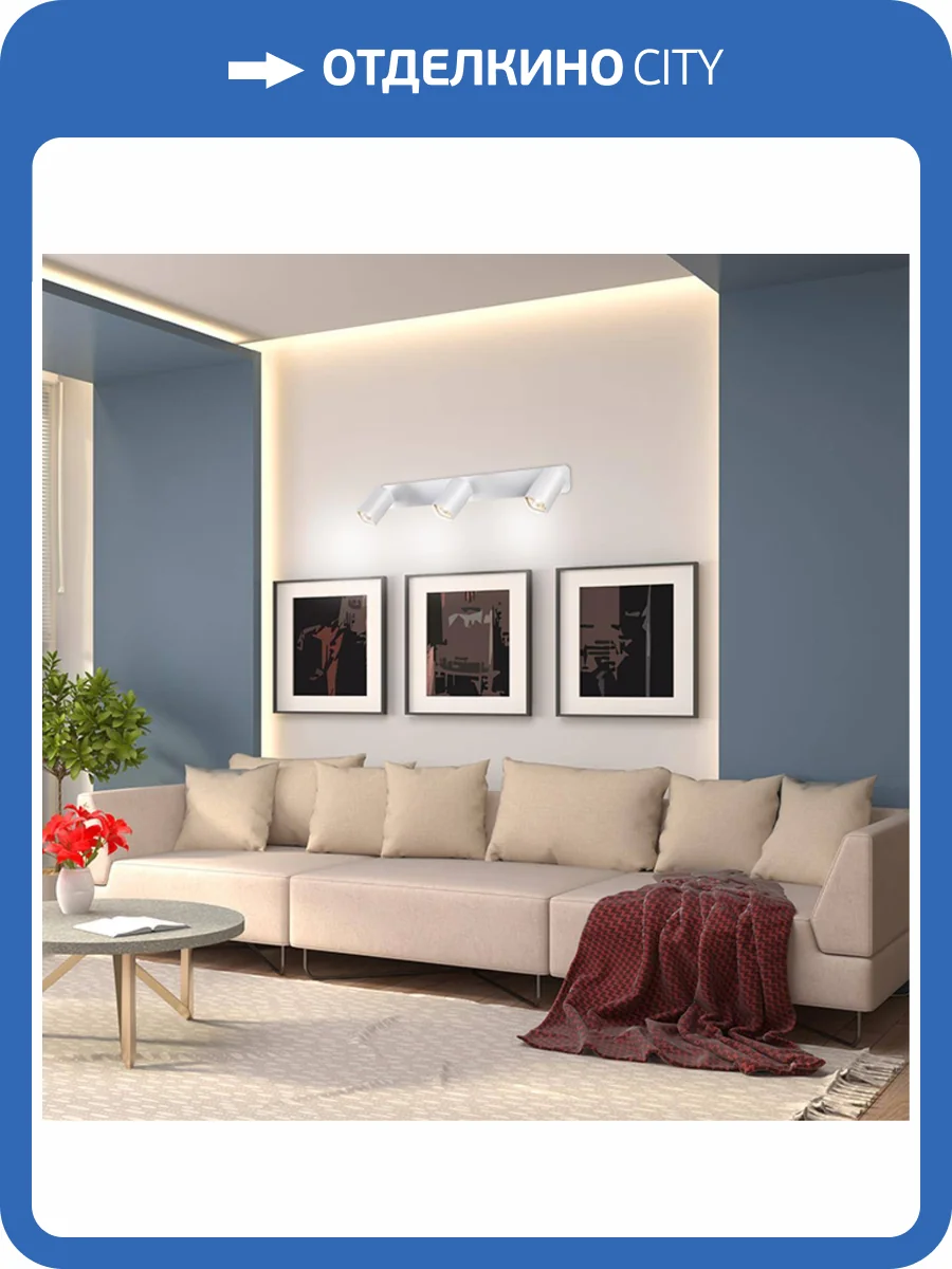 Спот Novotech Over Gusto 370555 фото 3