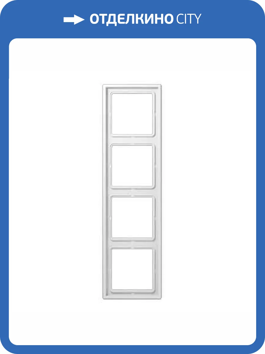 Рамка 4-постовая Jung LS 990 белая LS984WW фото 2