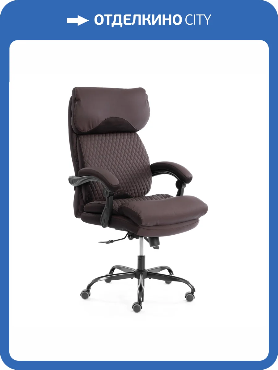 Кресло компьютерное Tetchair Chief metalBL 25018 коричневый, кожзам, ткань фото 15