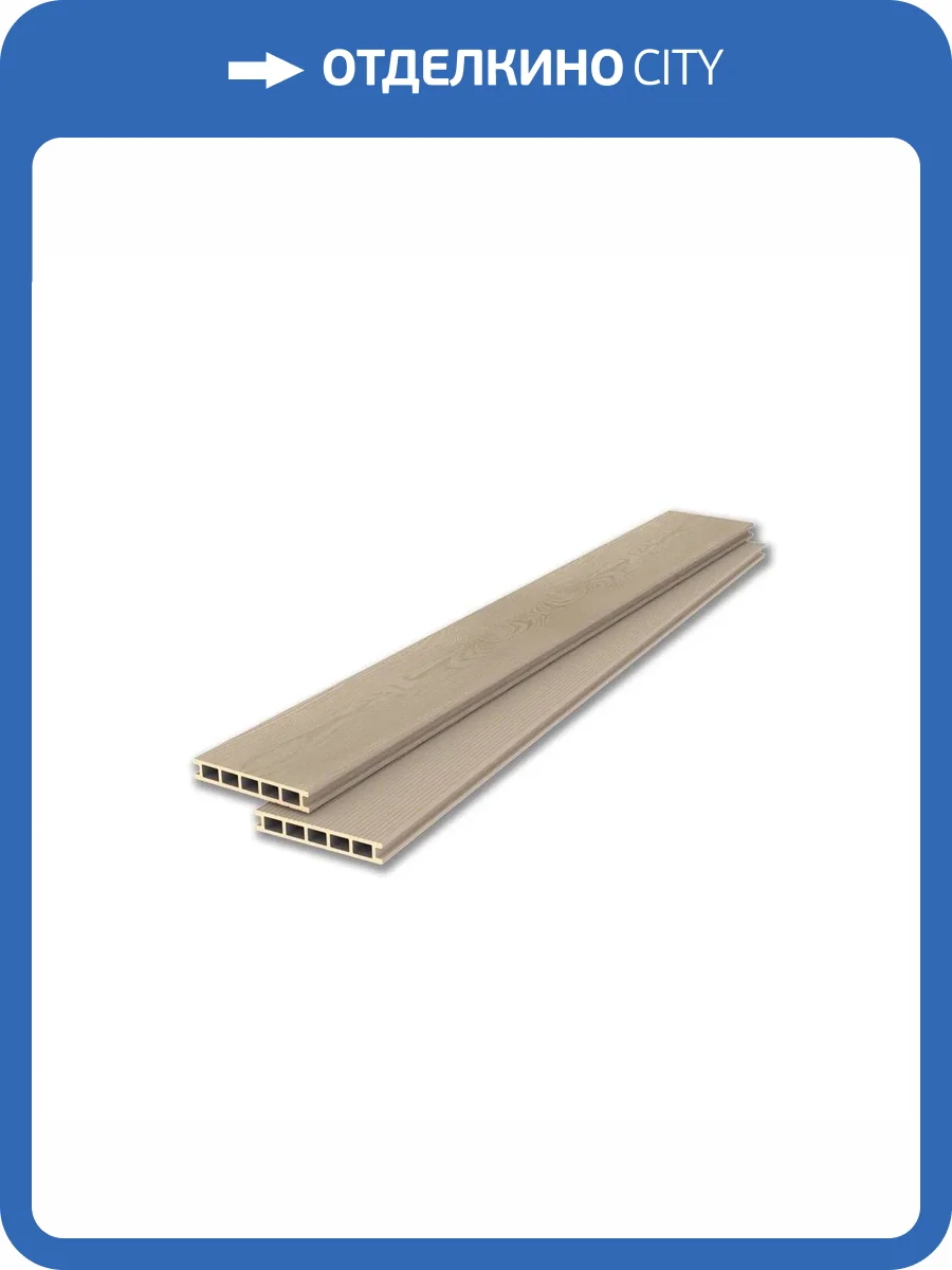 Террасная доска Lecole TD.01W.1035L.14525300 ДПК Natur+Wide Песочный 3000x145x25 фото 3