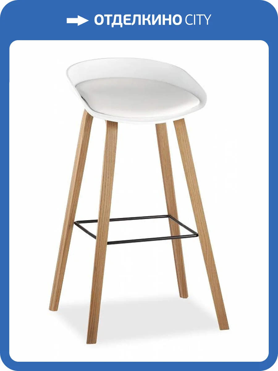 Стул барный Stool Group Libra 8319B WHITE деревян. ножки фото 7