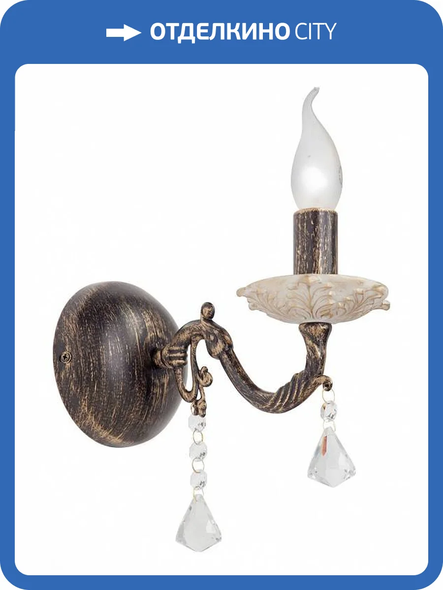 Бра Vitaluce V1050/1A фото 2